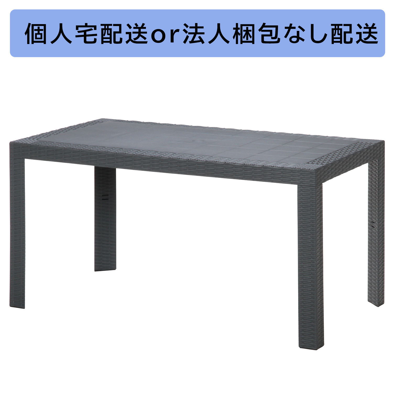 ステラ　テーブル　８０×１４０　ブラック（１１２３８）